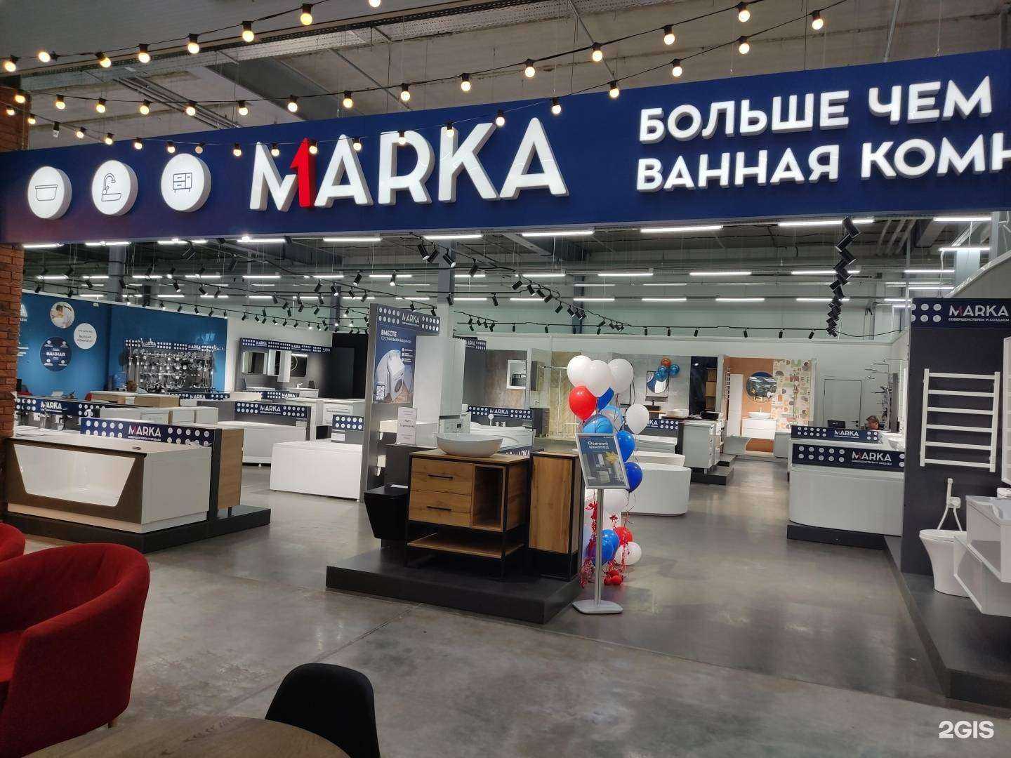Отзывы на компанию Marka в Барнауле c фото
