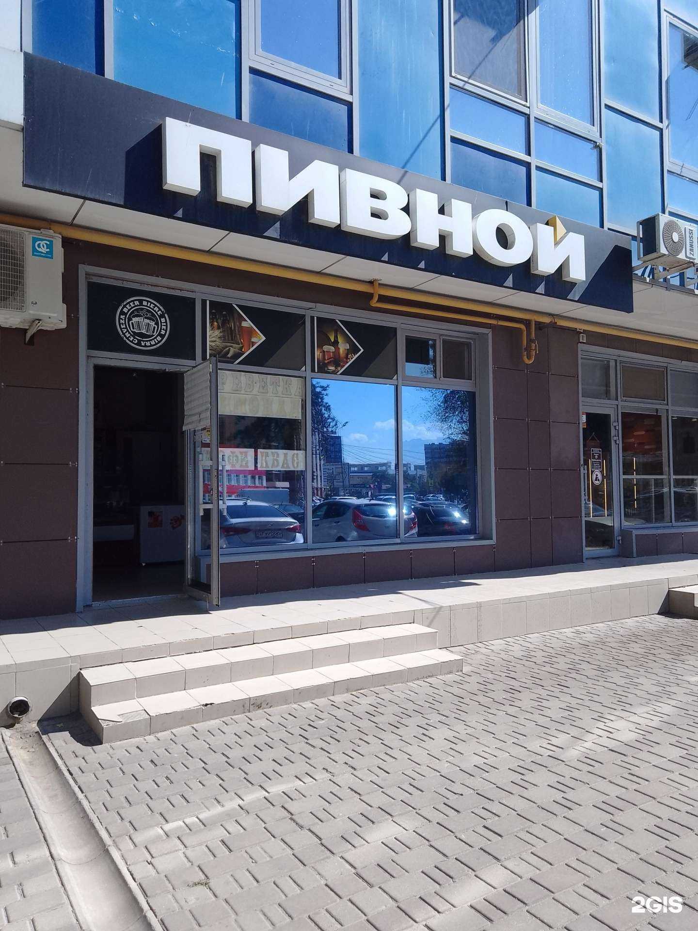 Отзывы на компанию Пивной в г. Анапа c фото