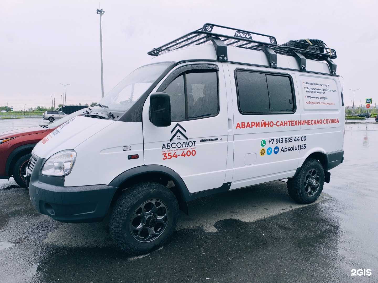 Отзывы на компанию Абсолют в Омске c фото