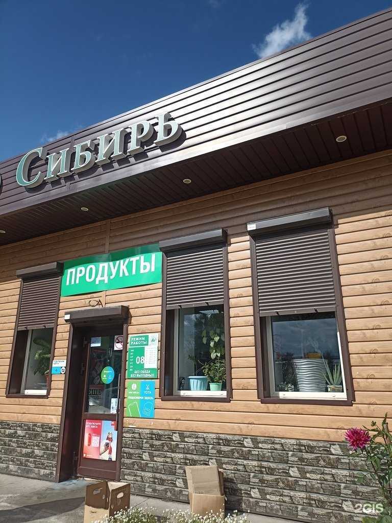 Отзывы на компанию Оазис в Абакане c фото - фотография 2 из 2