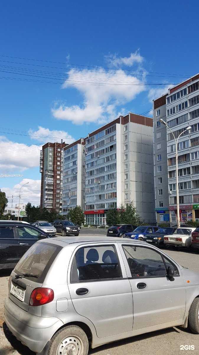 Отзывы на компанию Студия красоты в Екатеринбурге c фото - фотография 2 из 2