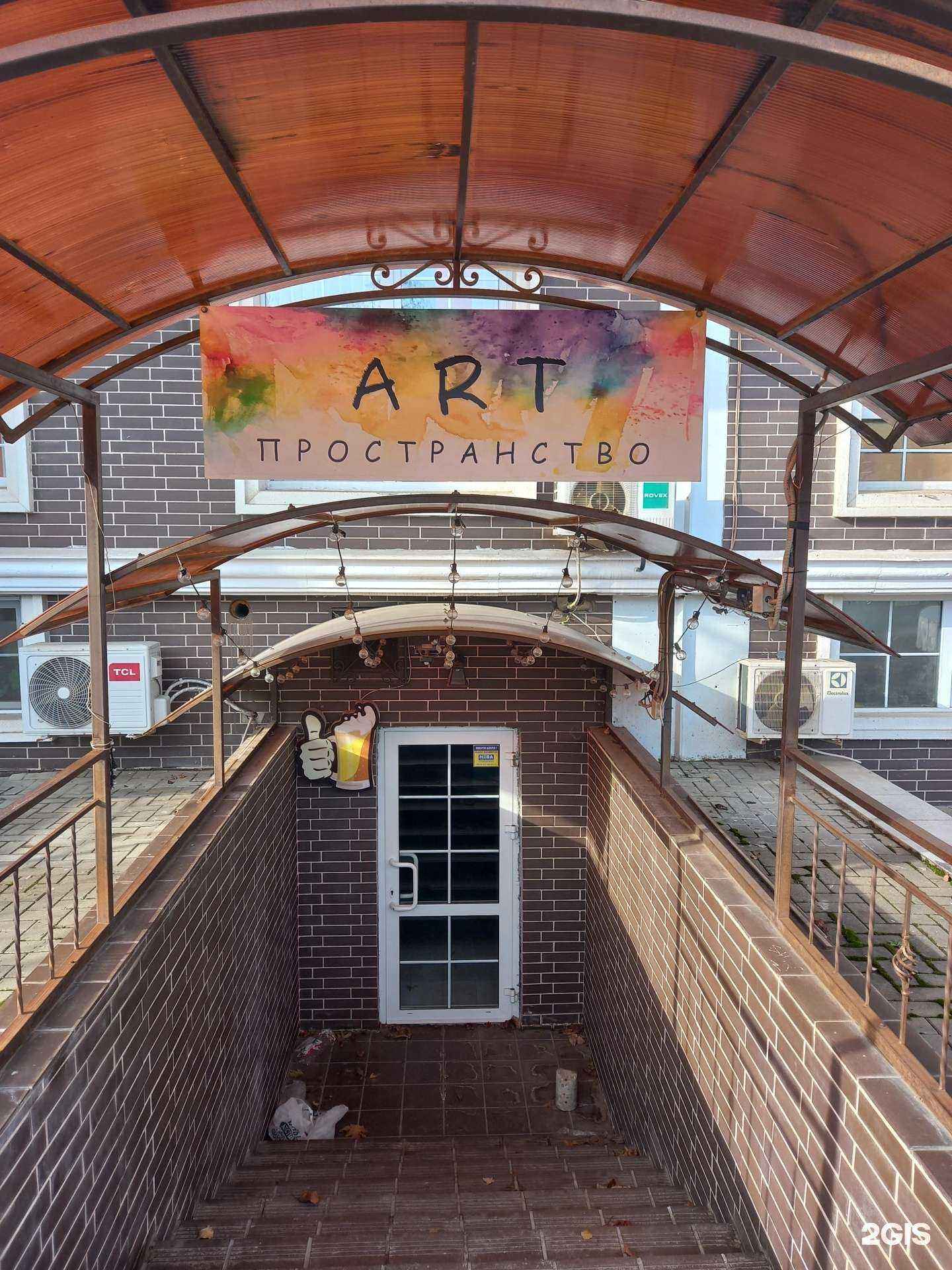 Отзывы на компанию Проделкин в Краснодаре c фото