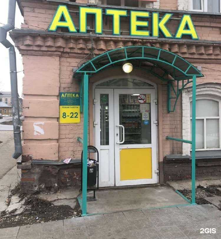 Отзывы на компанию Планета здоровья в г. Кунгур c фото