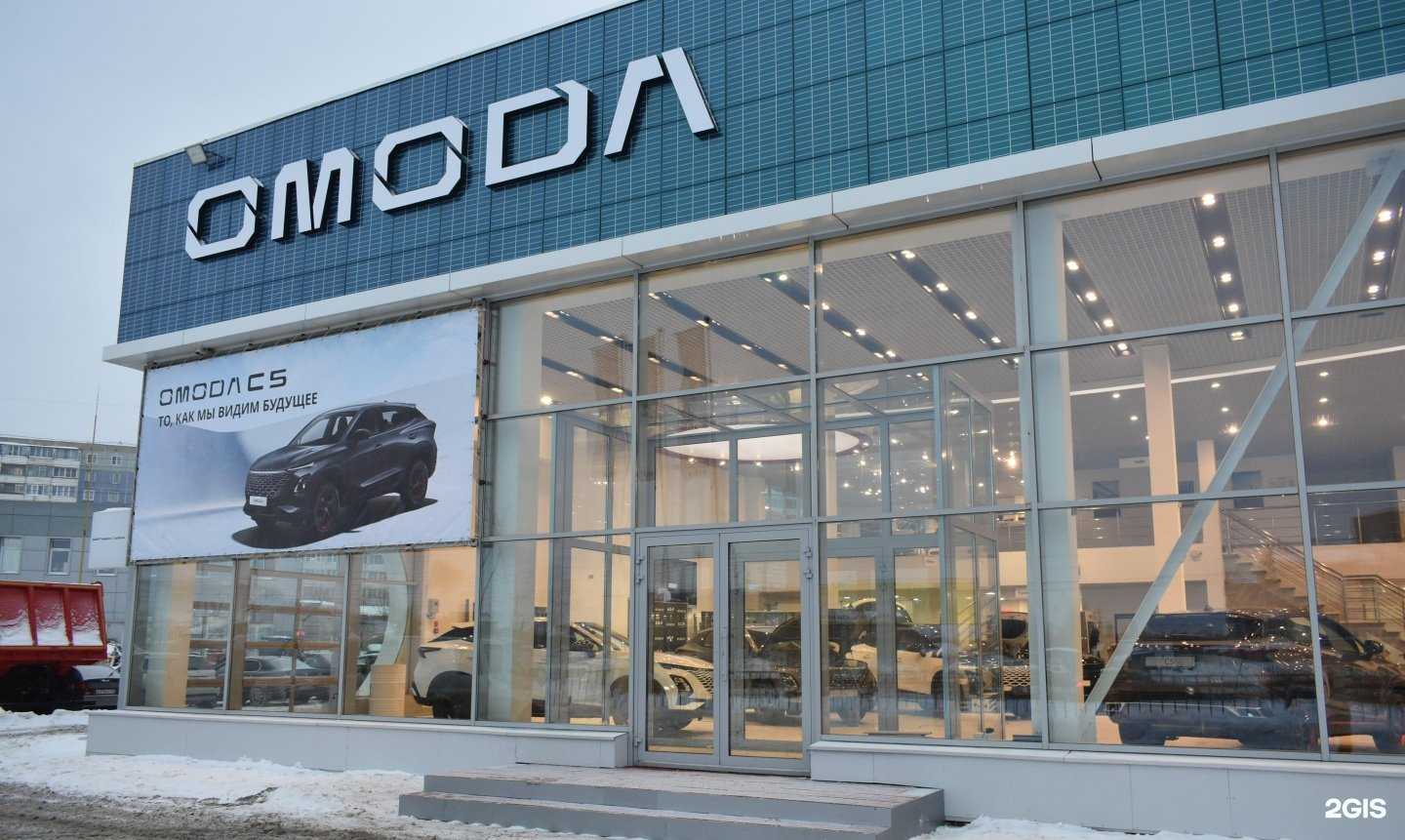 Отзывы на компанию OMODA Моторавто в г. Киров c фото