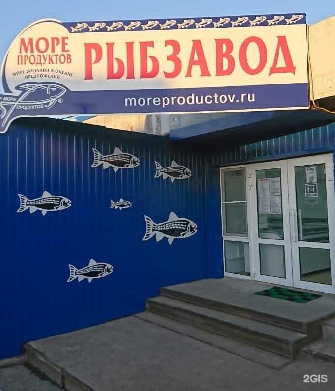 Отзывы на компанию Море продуктов в г. Краснодар c фото