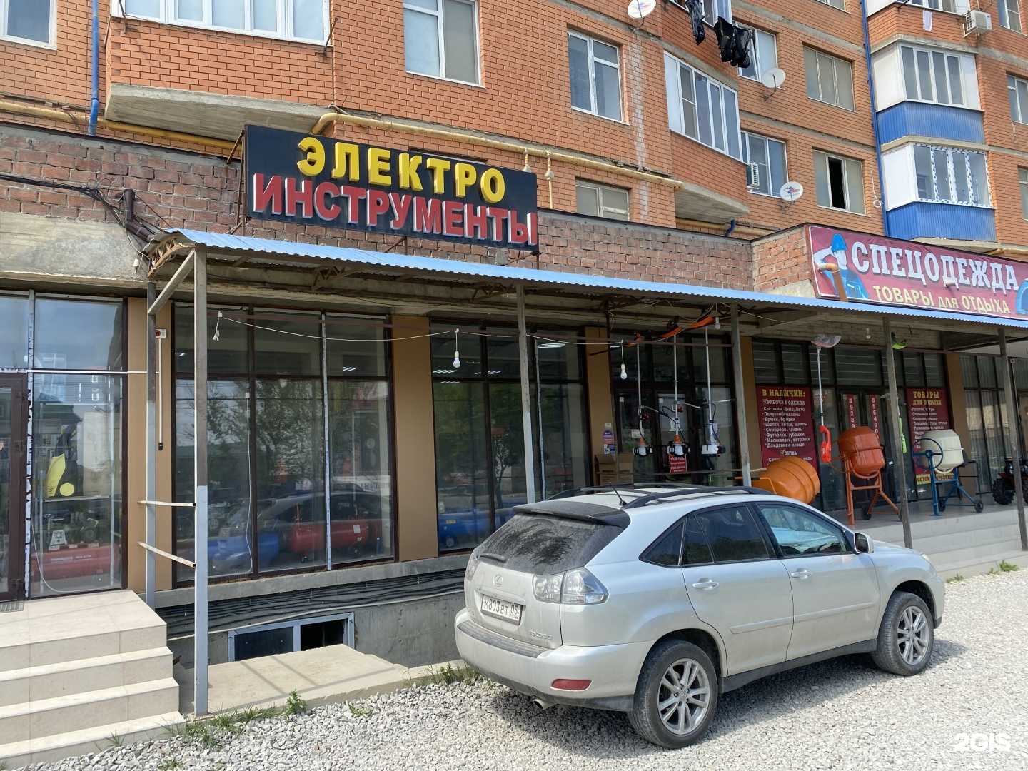 Отзывы на компанию Даг Мастер в г. Махачкала c фото