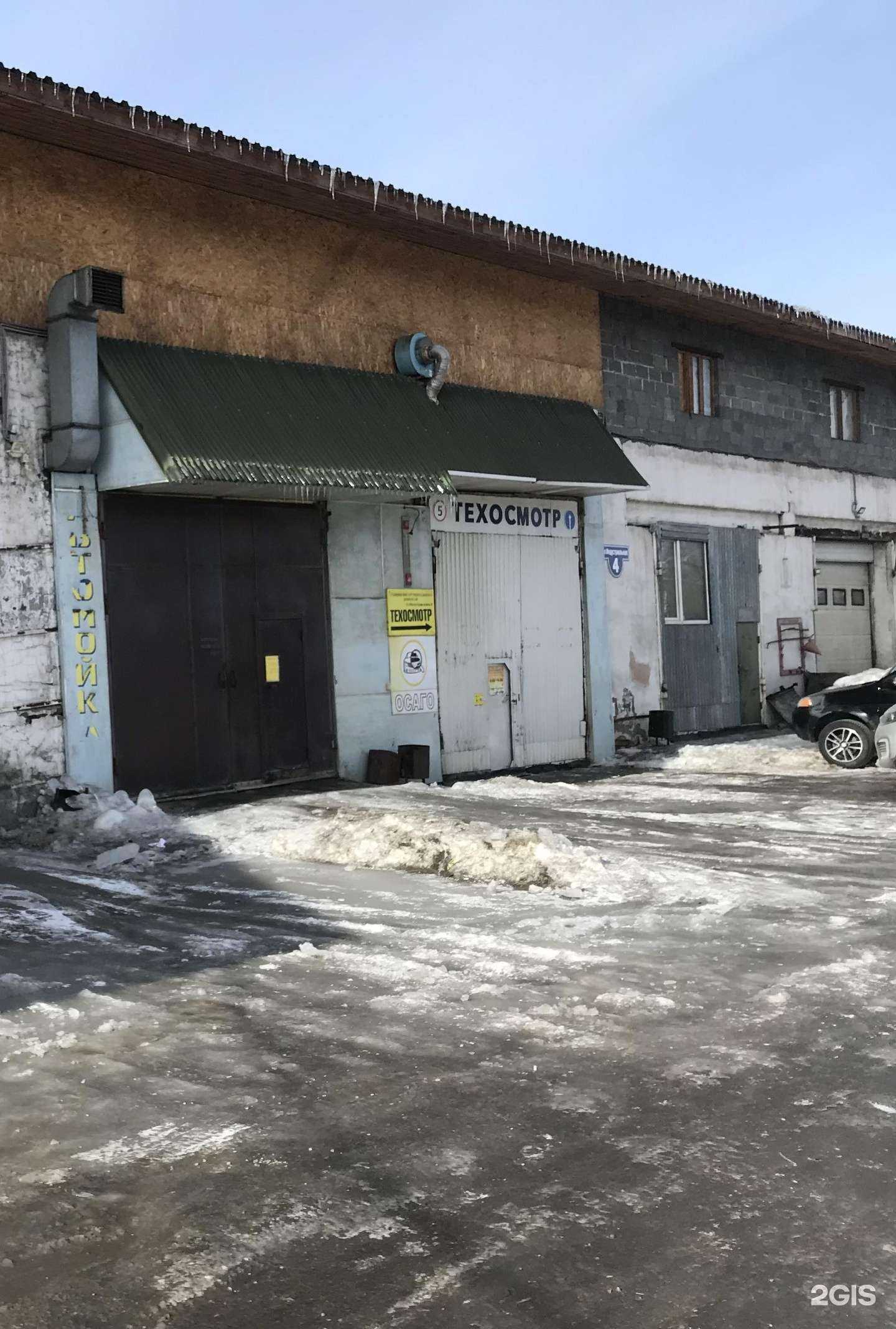 Отзывы на компанию Станция ТО в г. Нижний Тагил c фото