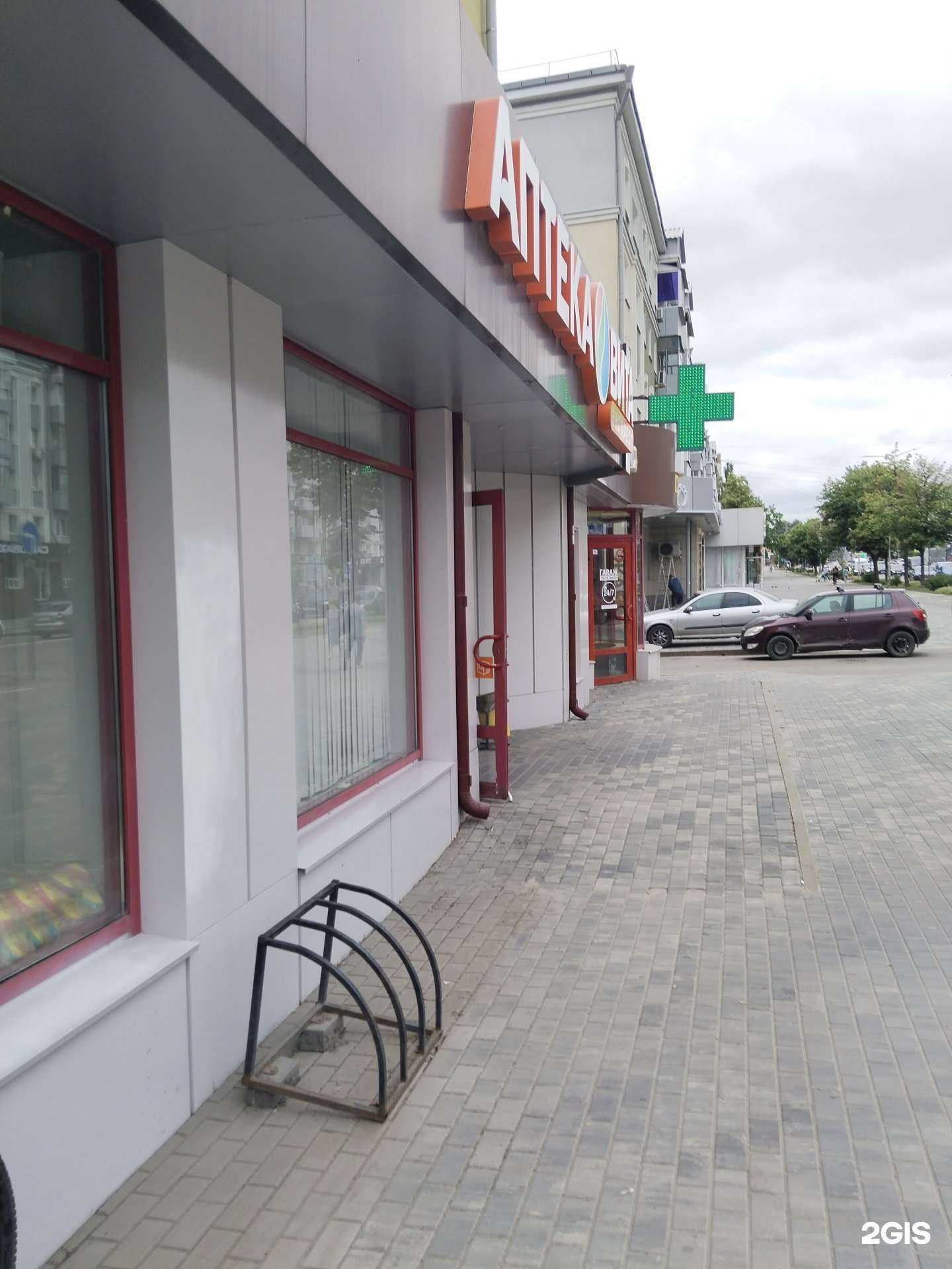 Отзывы на компанию Вита Экспресс в Липецке c фото