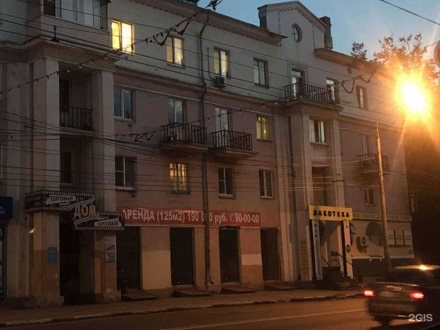 Отзывы на компанию Мебельная фабрика Зов в Ярославле c фото - фотография 2 из 2