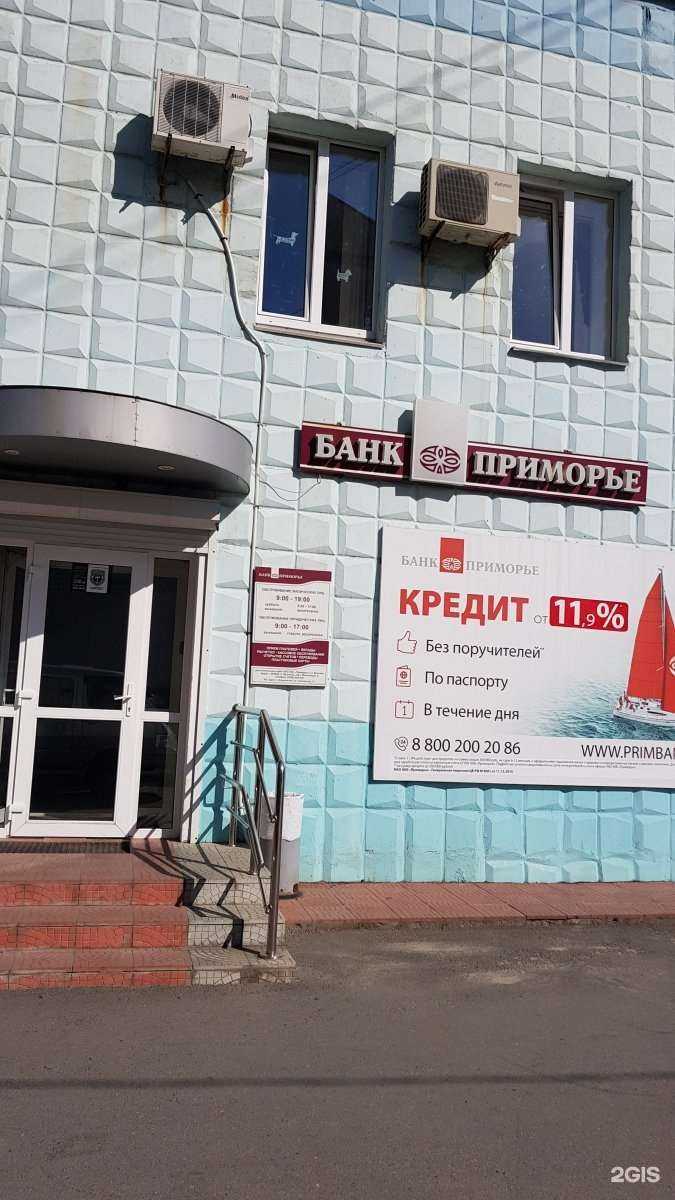 Отзывы на компанию Хамелеон в Находке c фото