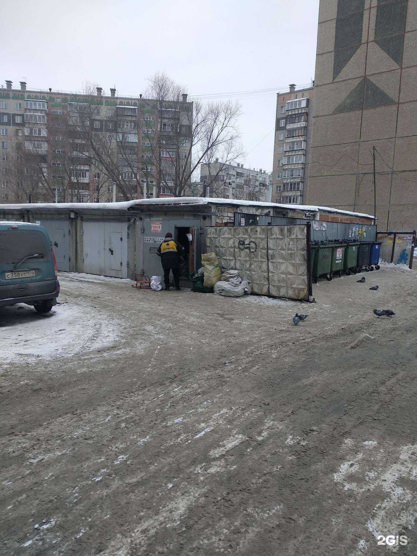 Отзывы на компанию Эко-м в г. Челябинск c фото