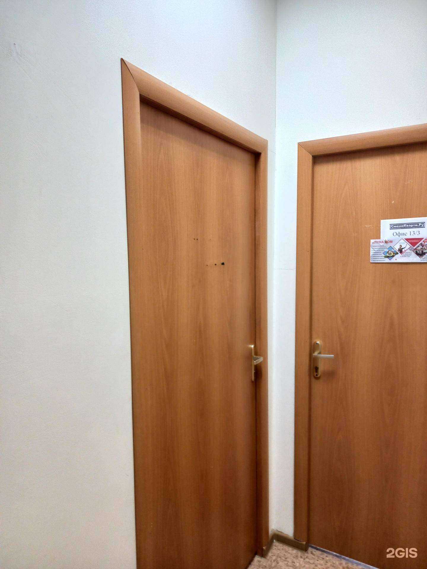 Отзывы на компанию Рентастафф в Краснодаре c фото