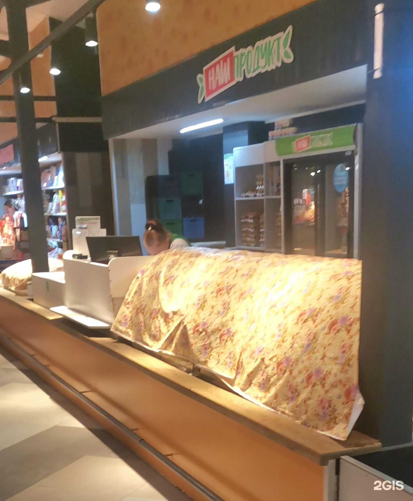 Отзывы на компанию Наш продукт в Калининграде c фото