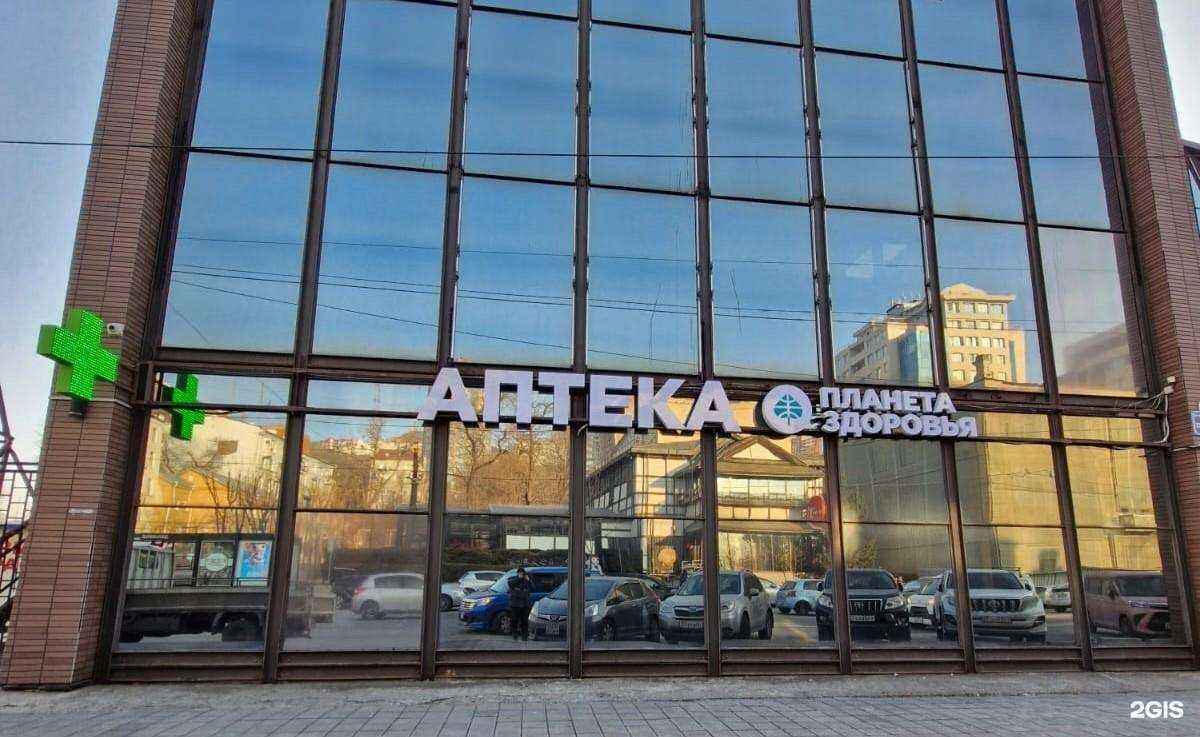 Отзывы на компанию Планета здоровья в г. Владивосток c фото