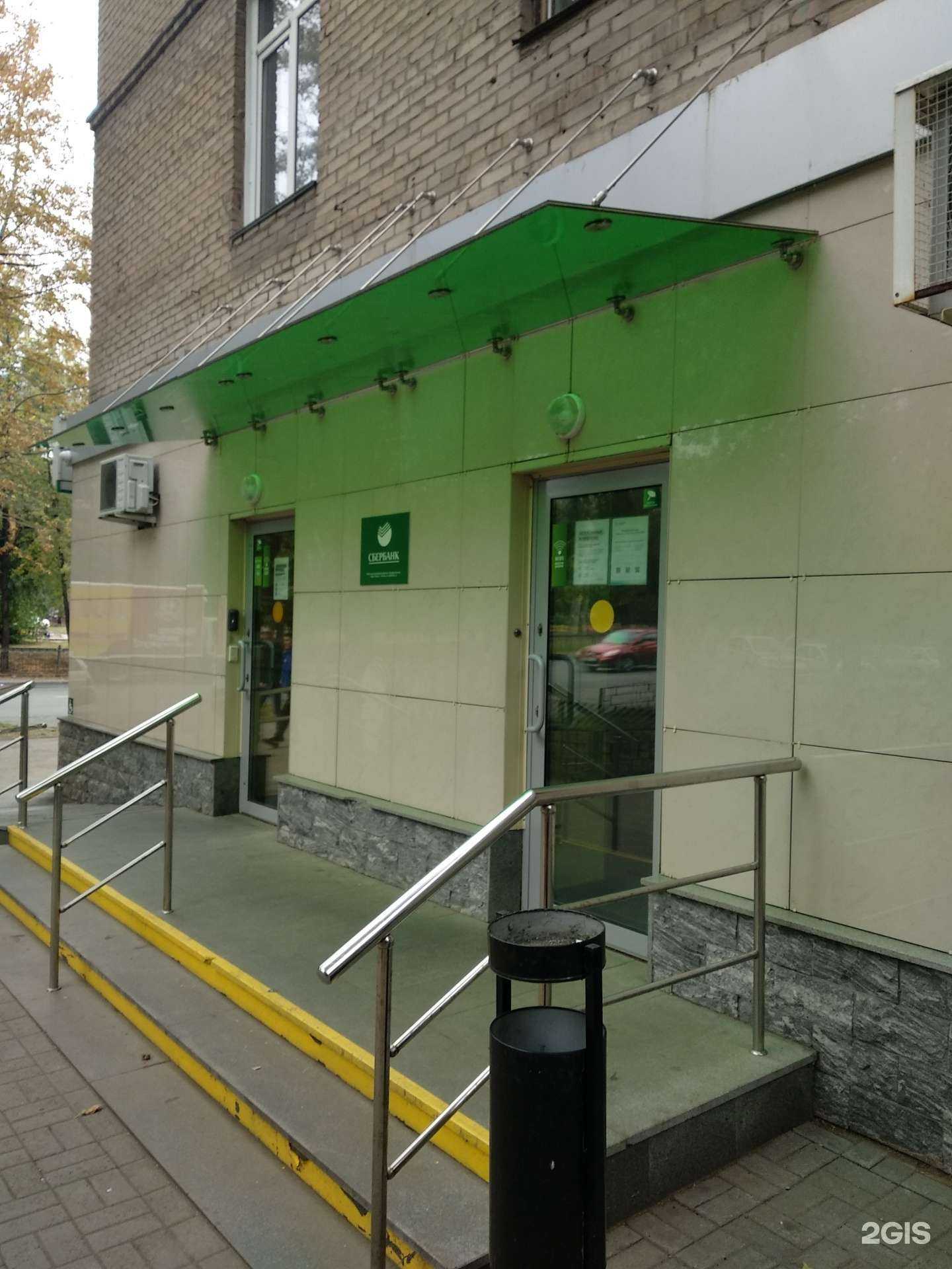 Отзывы на компанию СберСтрахование в г. Челябинск c фото