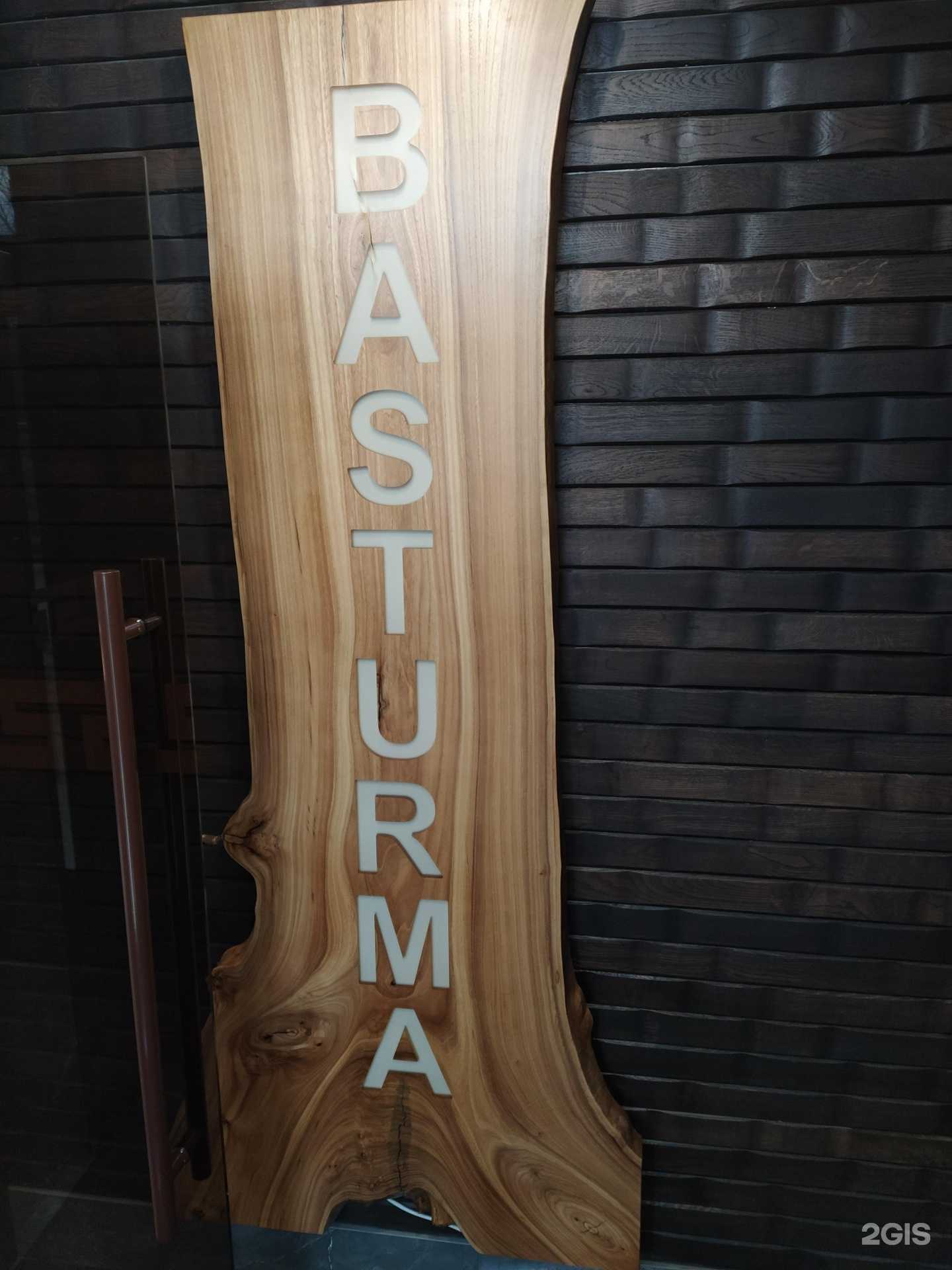 Отзывы на компанию Basturma в Санкт-Петербурге c фото