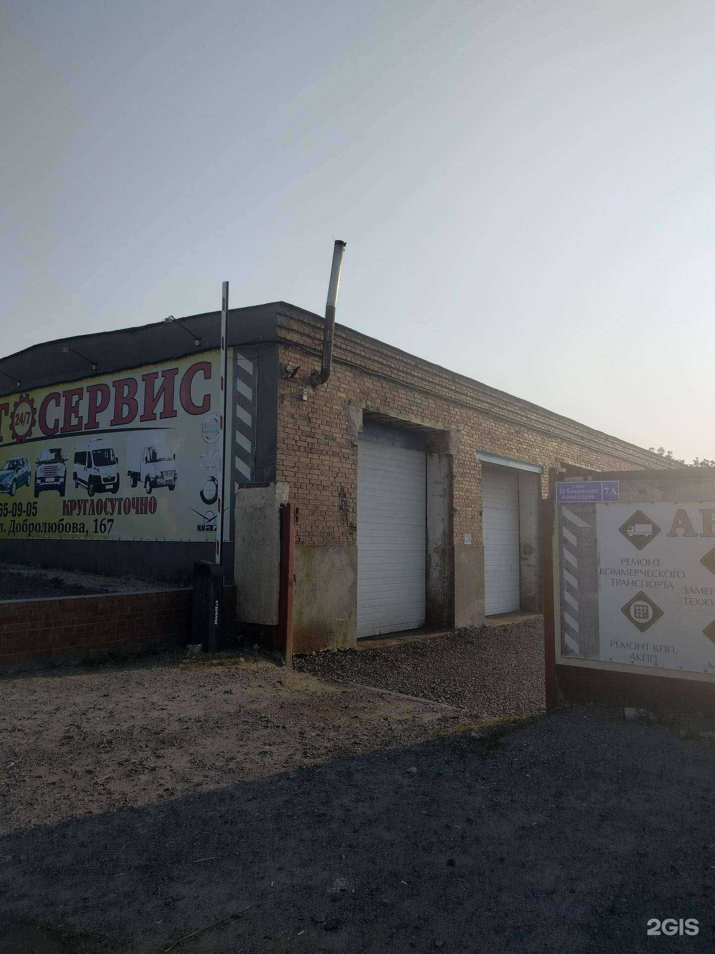 Отзывы на компанию Автосервис в Новочеркасске c фото