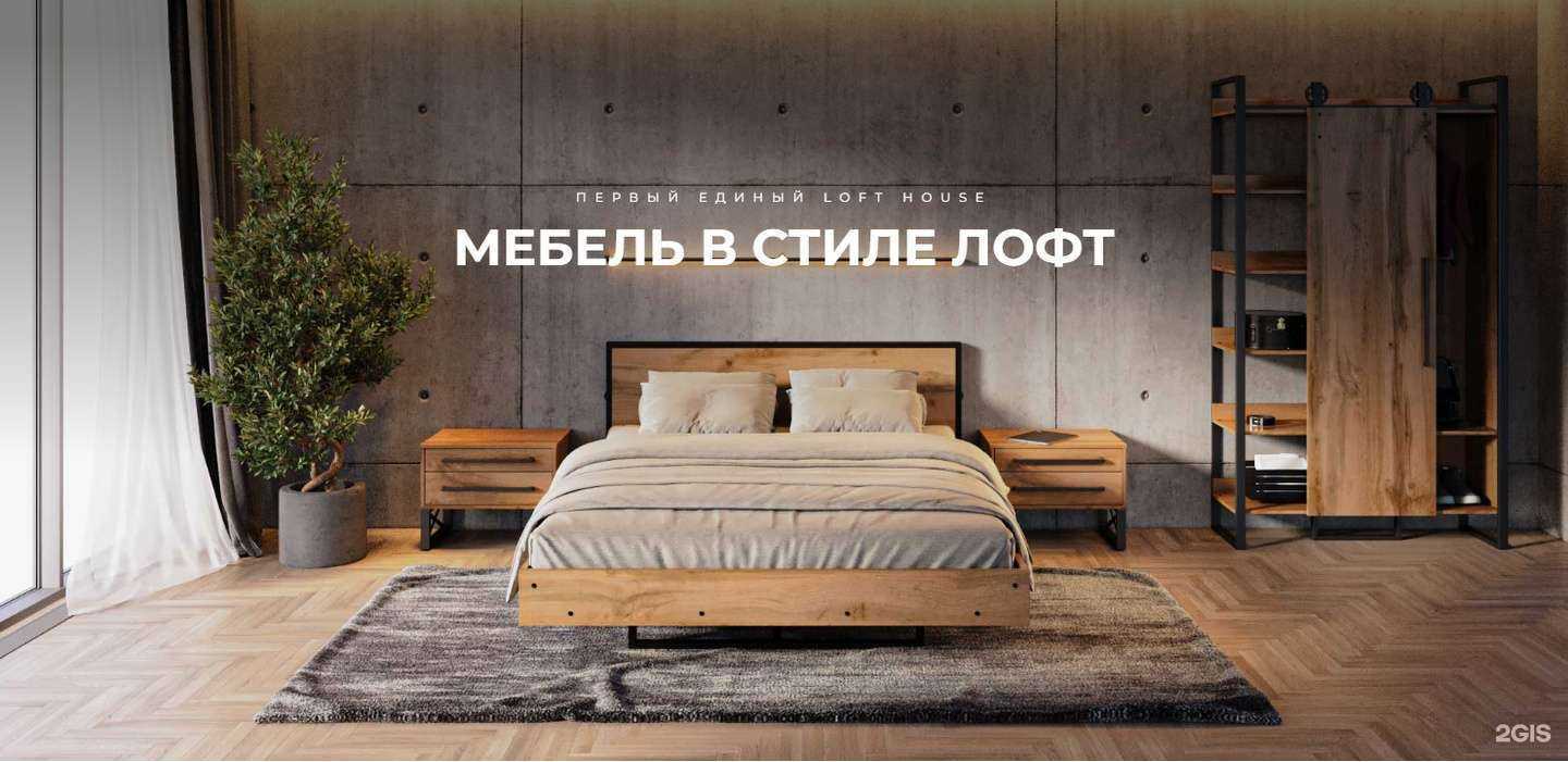 Отзывы на компанию Toploft в Ижевске c фото