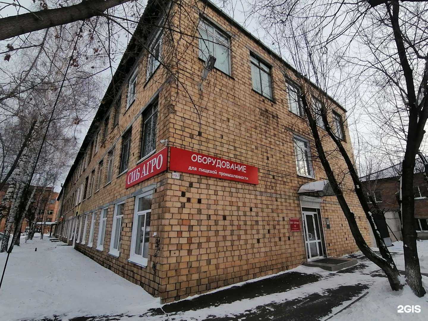 Отзывы на компанию Автоматика в Красноярске c фото - фотография 2 из 2