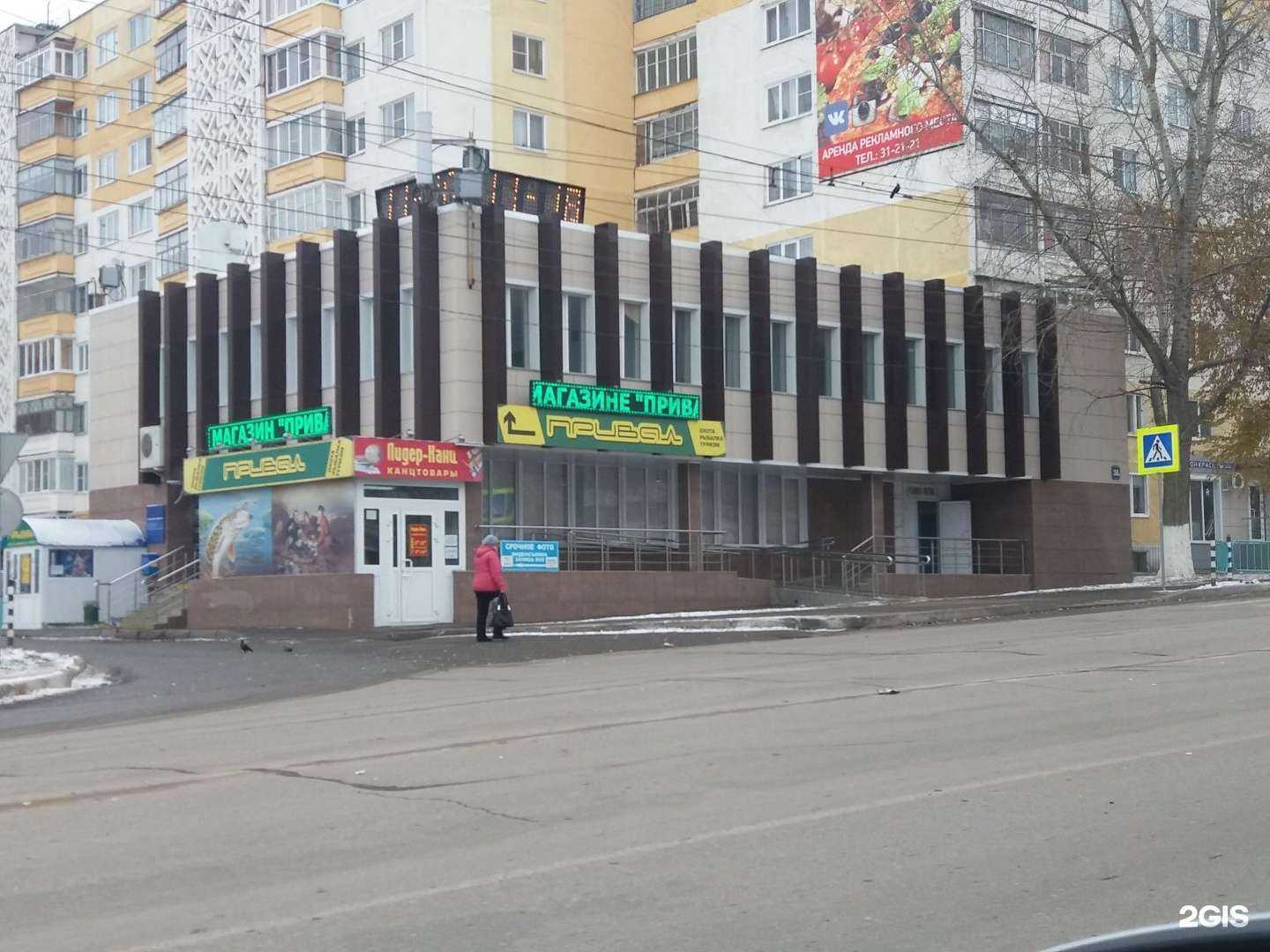 Отзывы на компанию Саранский Дом науки и техники в Саранске c фото - фотография 2 из 2