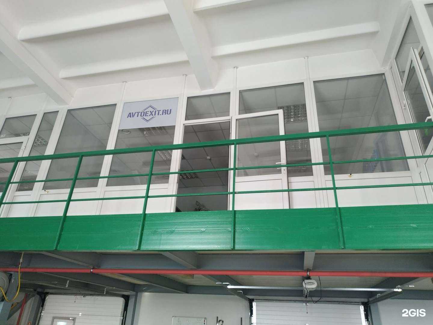 Отзывы на компанию Avtoexit.ru в г. Красноярск c фото