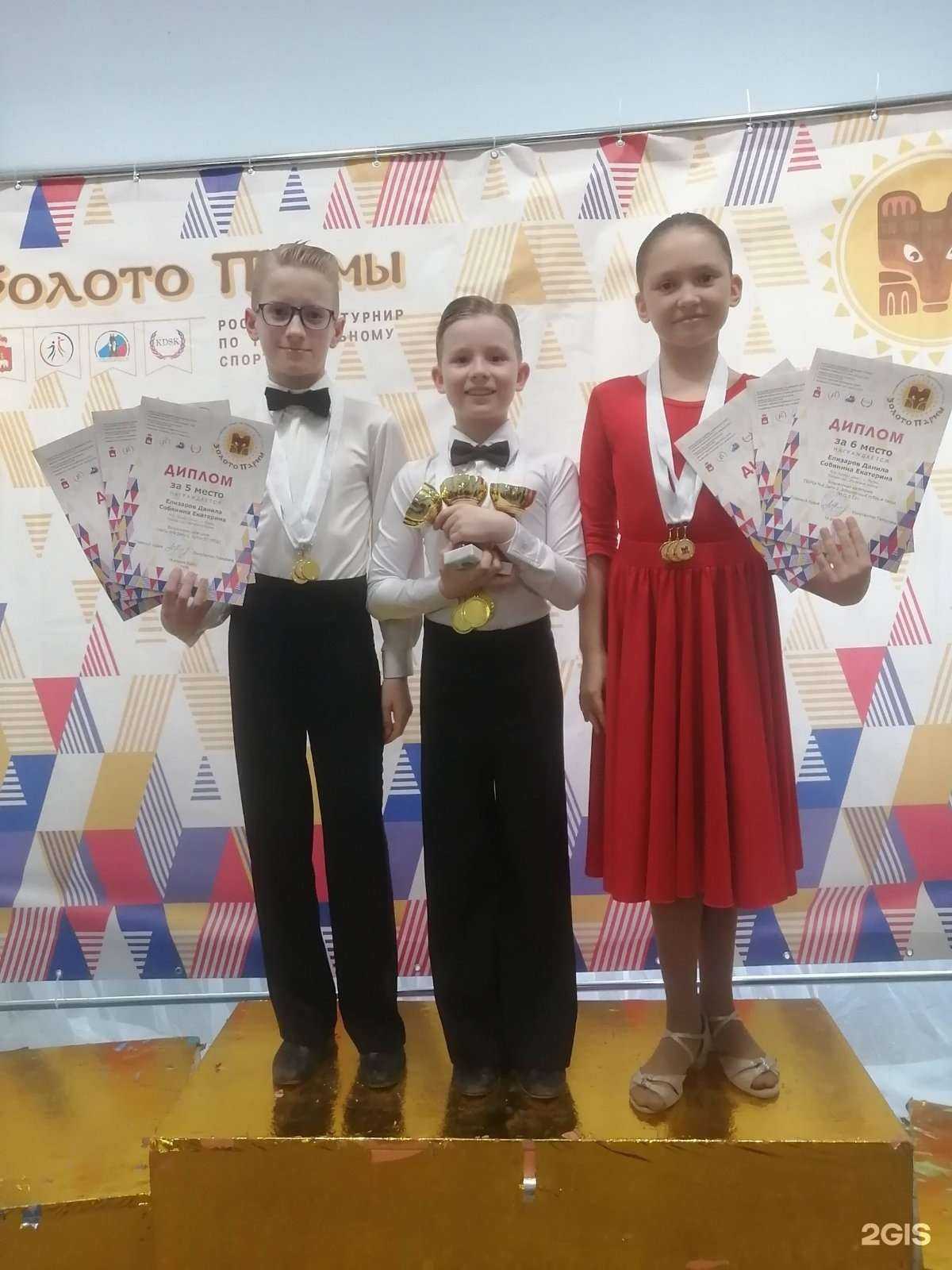 Отзывы на компанию Kraft dance в г. Пермь c фото