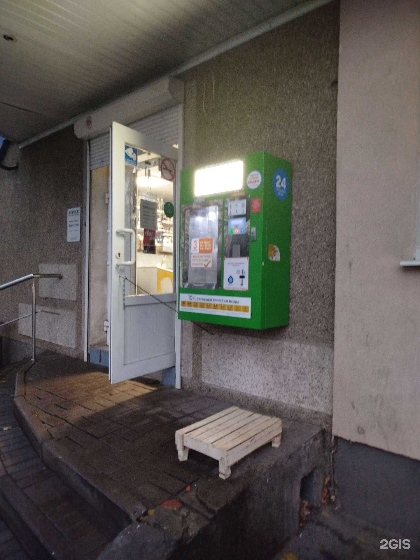 Отзывы на компанию Aquatis в г. Белгород c фото