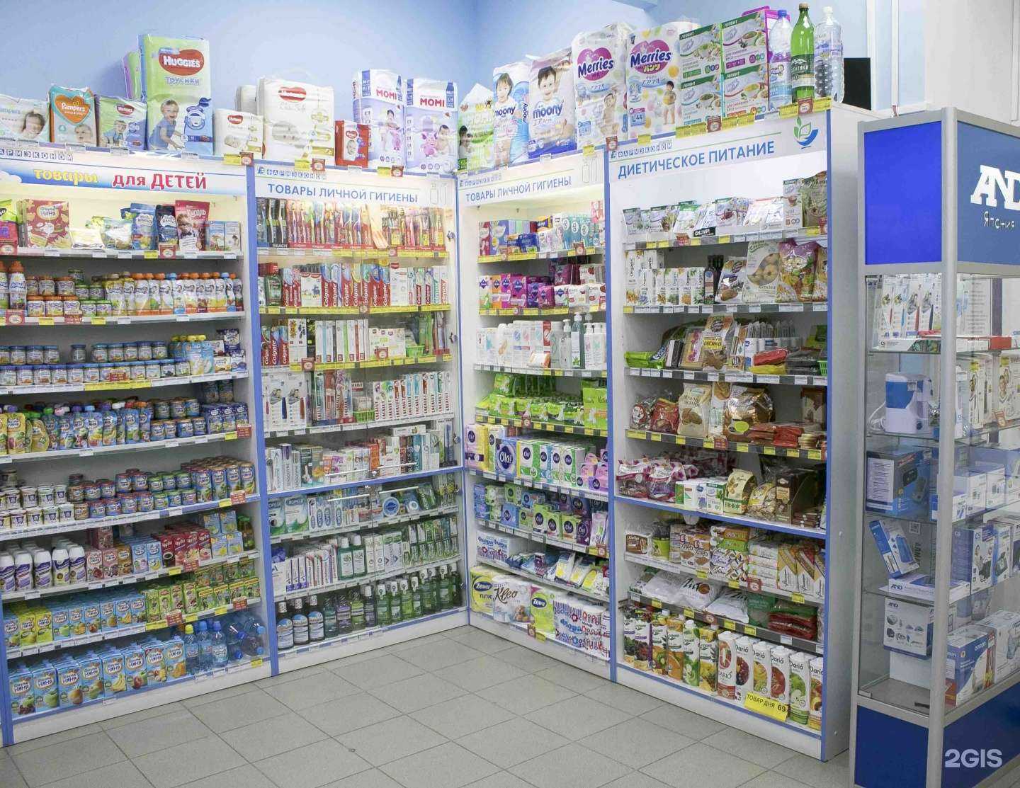 Отзывы на компанию Фармэконом в г. Ангарск c фото