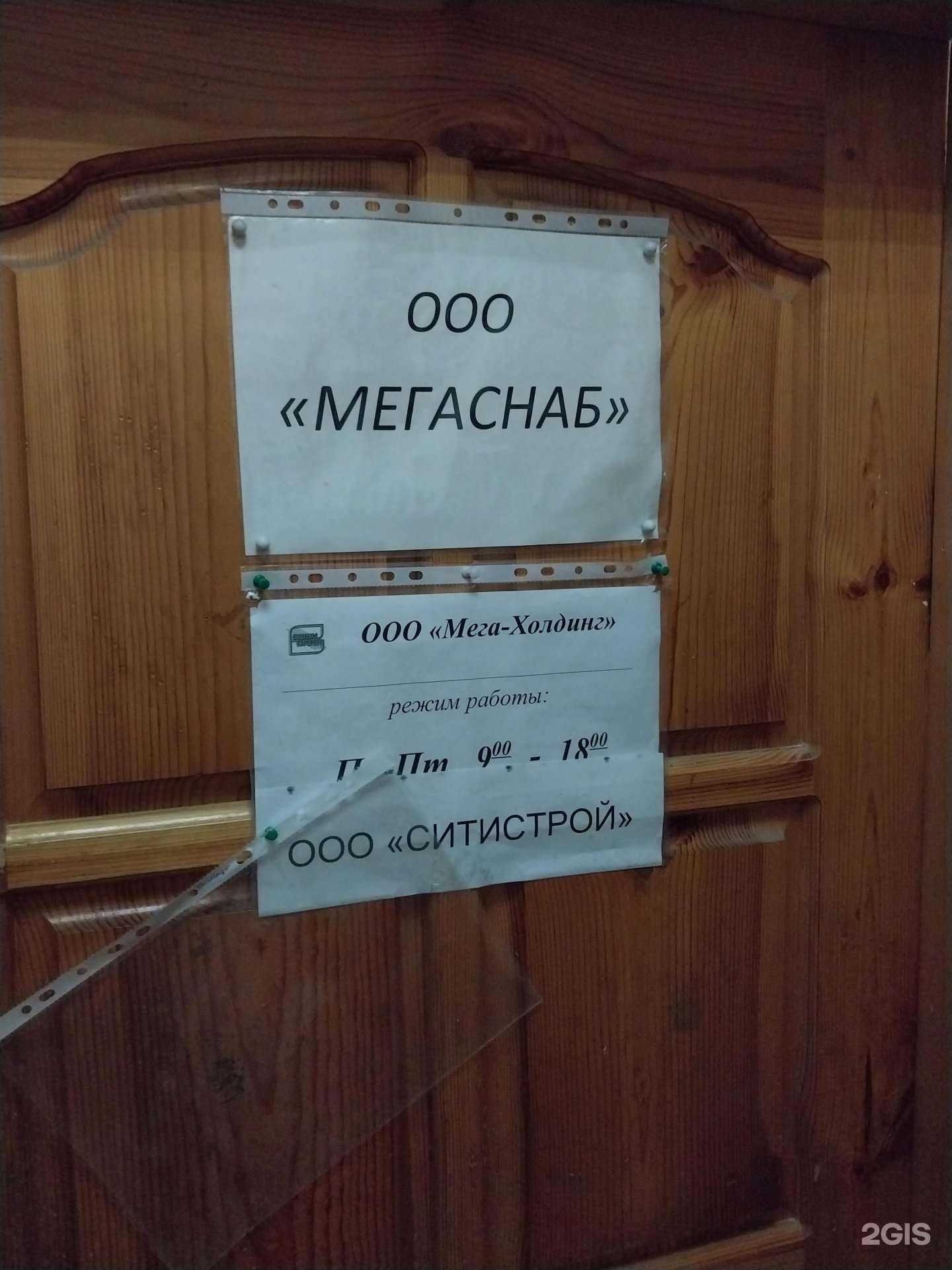 Отзывы на компанию Ситистрой в г. Киров c фото