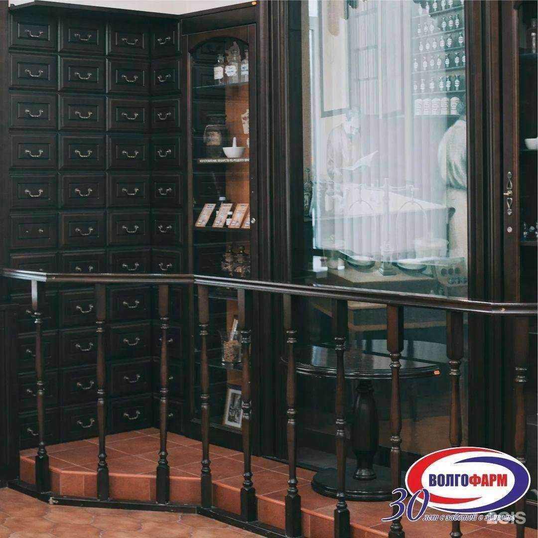 Отзывы на компанию Волгофарм в г. Волгоград c фото