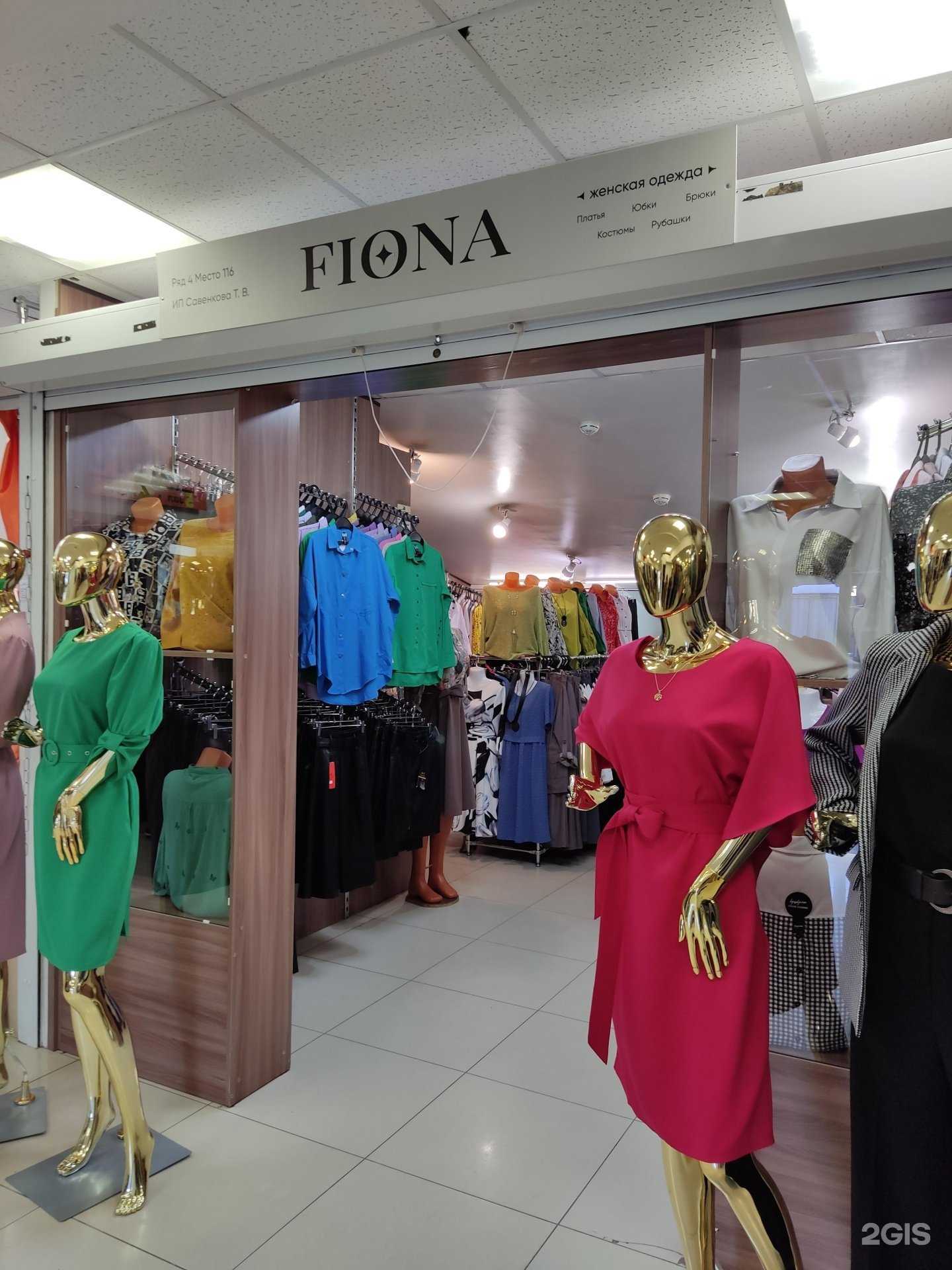 Отзывы на компанию Fiona в Новосибирске c фото