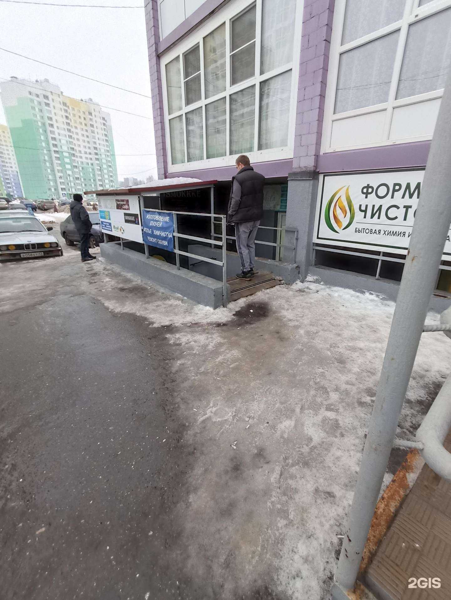 Отзывы на компанию Лилия в Кирове c фото