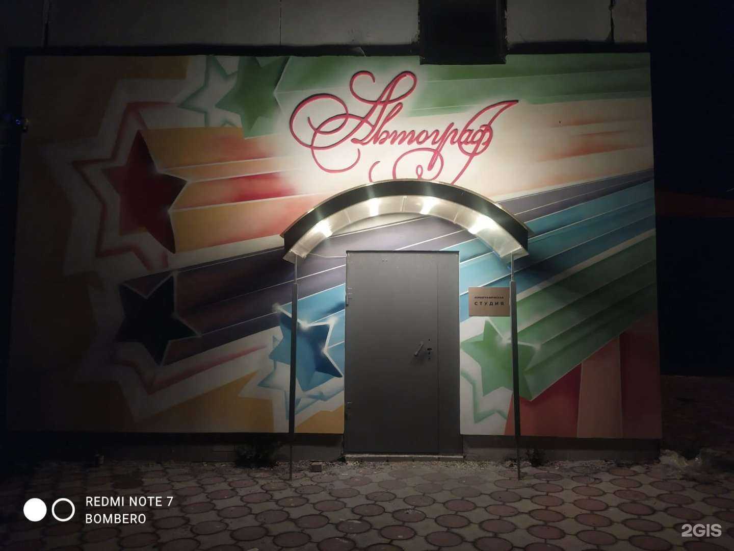 Отзывы на компанию ОКЕАН в Костроме c фото