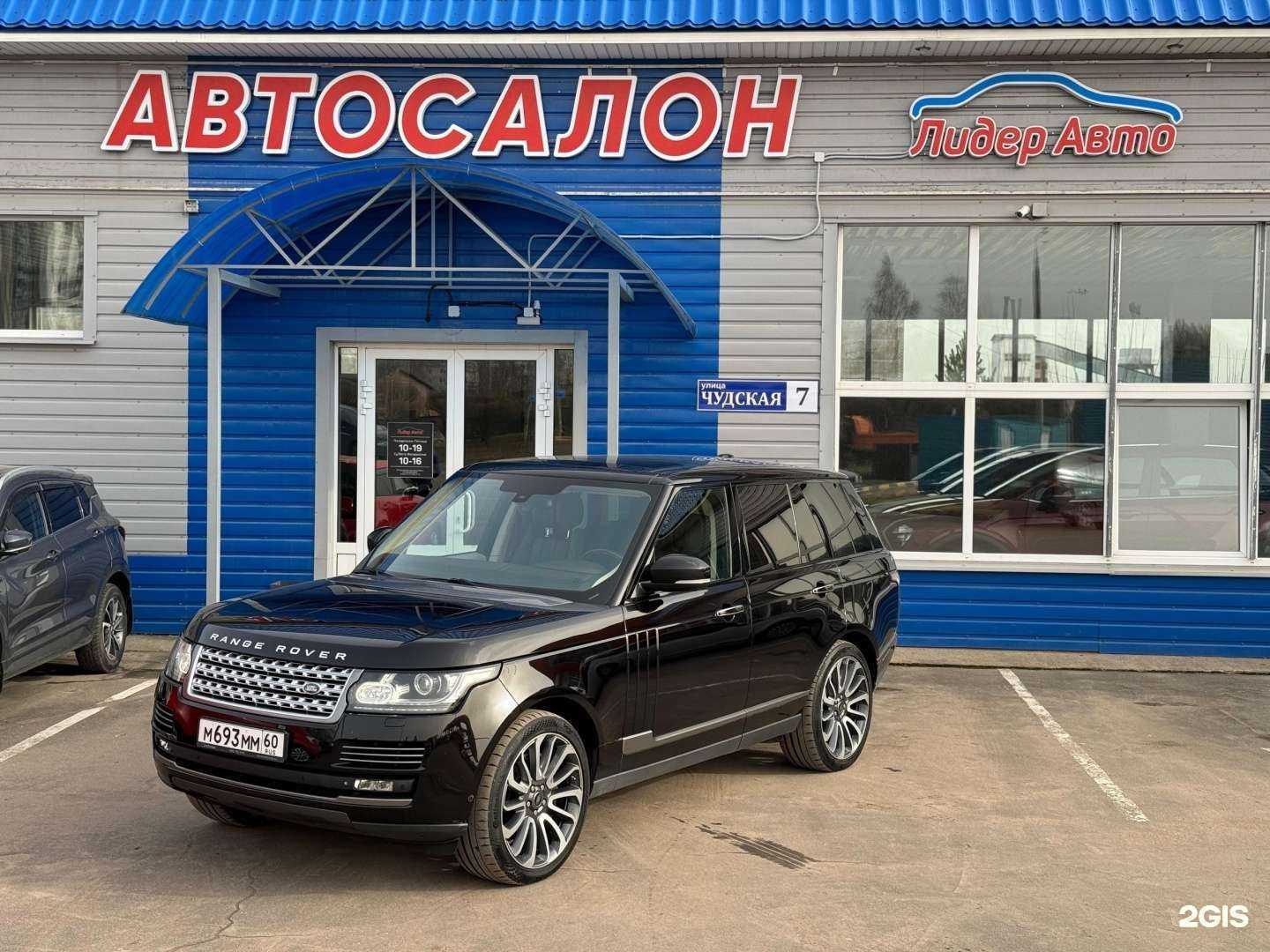 Отзывы на компанию Лидер авто в Пскове c фото