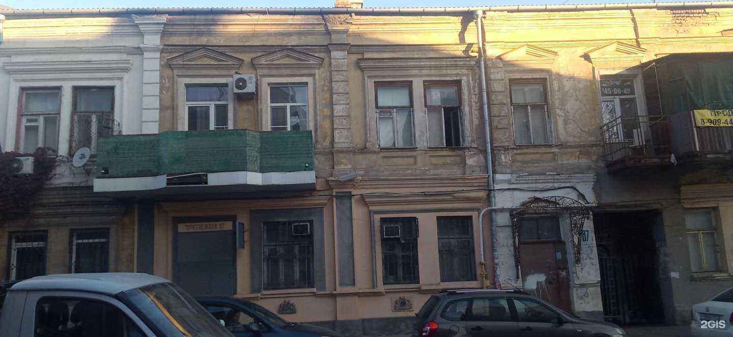 Отзывы на компанию Дон в Ростове-на-Дону c фото - фотография 2 из 2