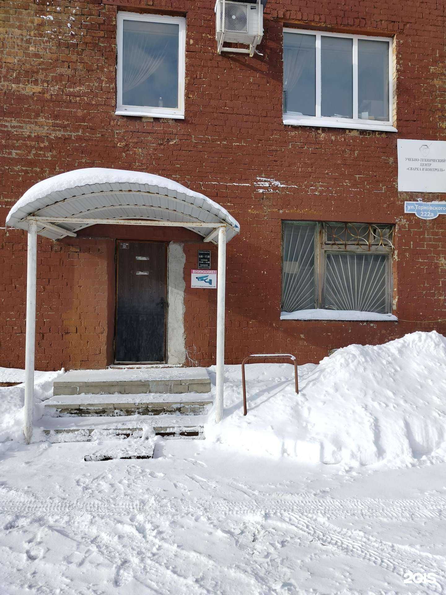 Отзывы на компанию Сварка и контроль в Пензе c фото