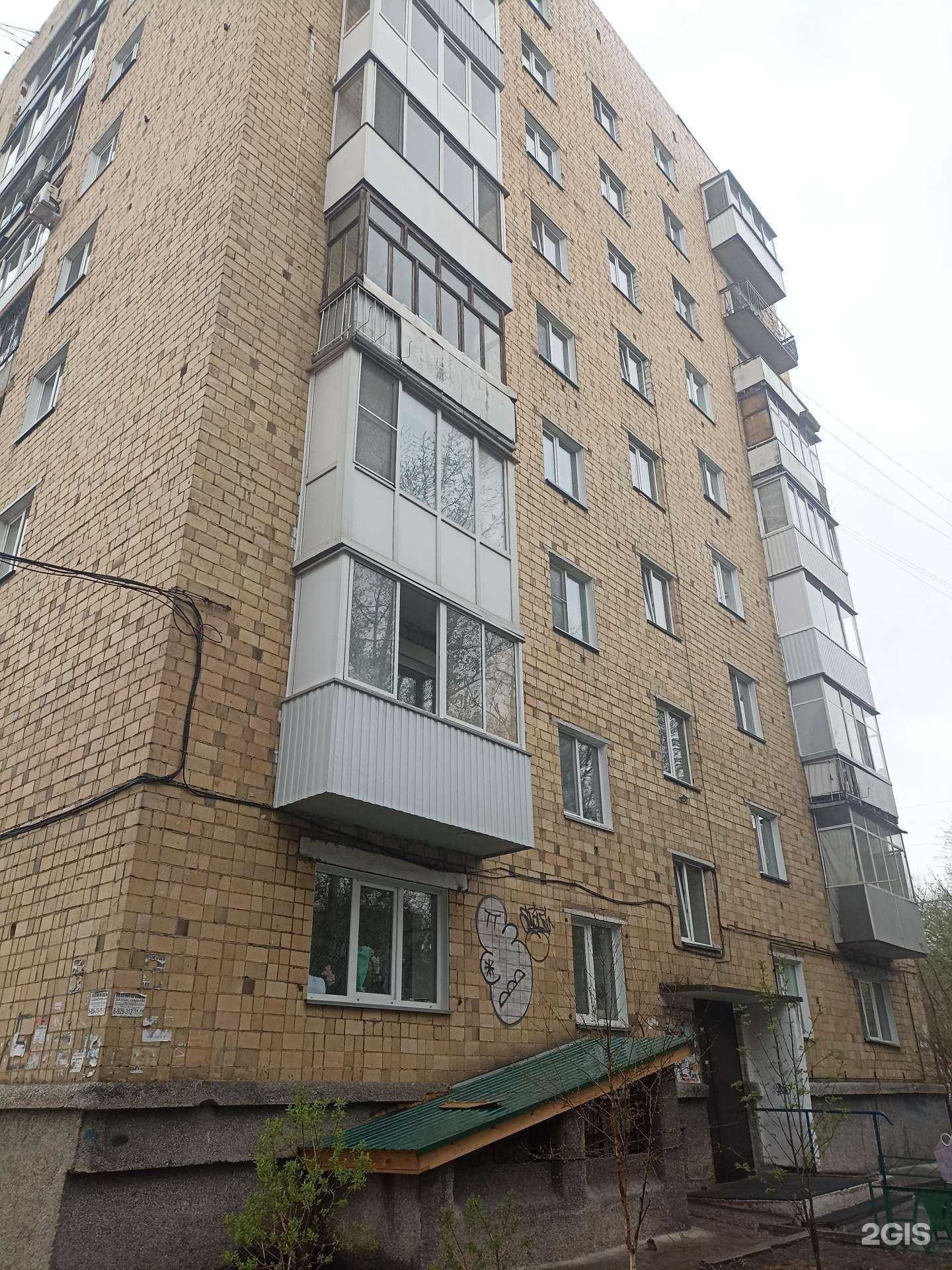 Отзывы на компанию Гранд в Абакане c фото - фотография 2 из 2