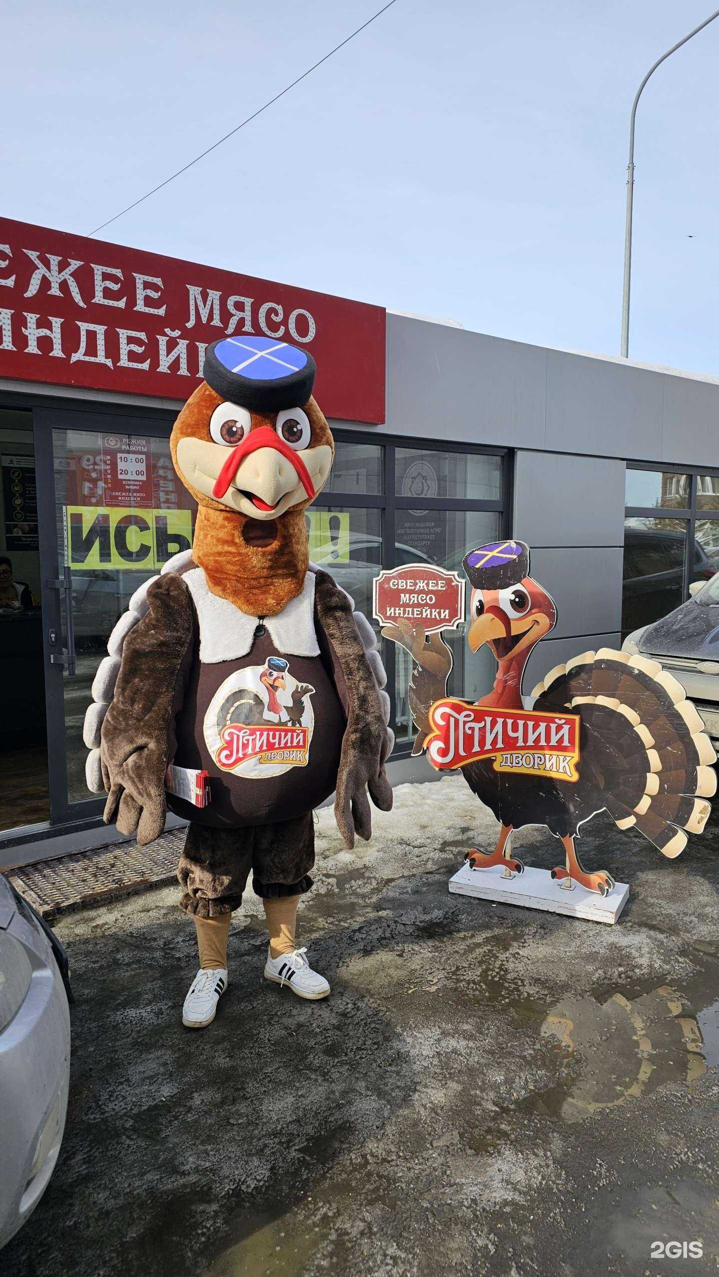 Отзывы на компанию Птичий дворик в г. Оренбург c фото