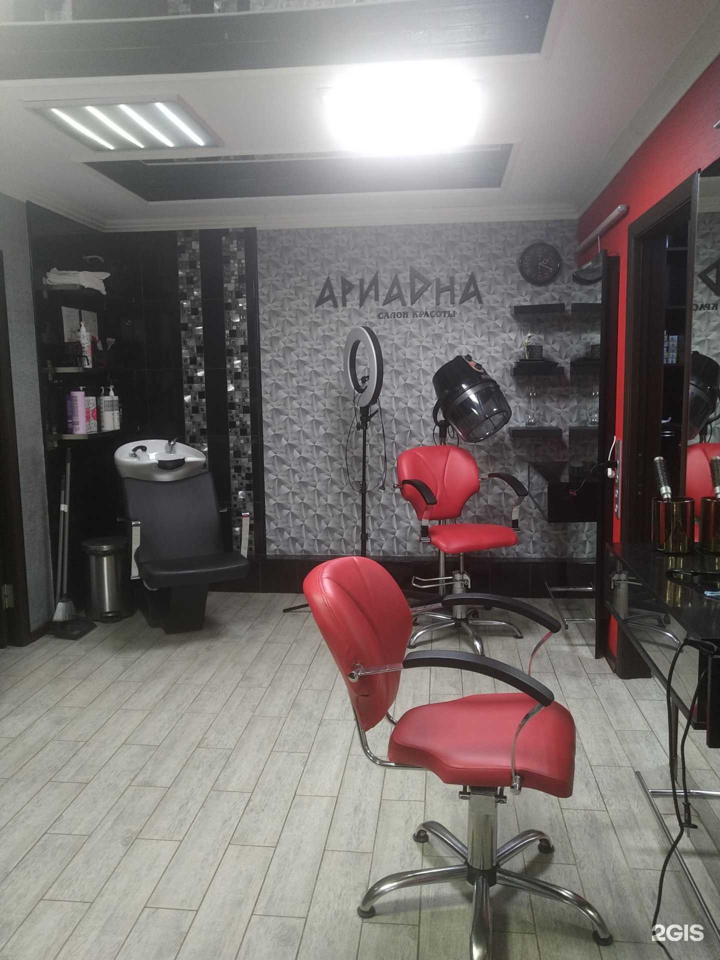 Отзывы на компанию Ариадна в Орехово-Зуеве c фото