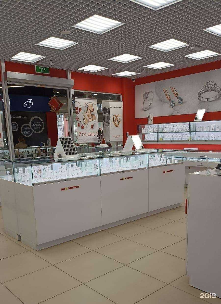 Отзывы на компанию 585*Золотой в г. Уфа c фото