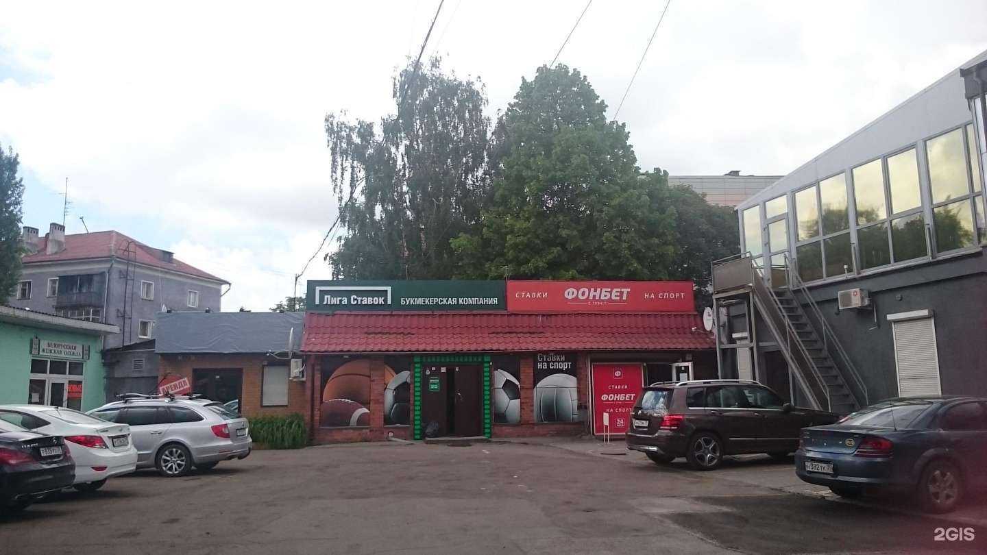 Отзывы на компанию Progress в Калининграде c фото - фотография 2 из 2