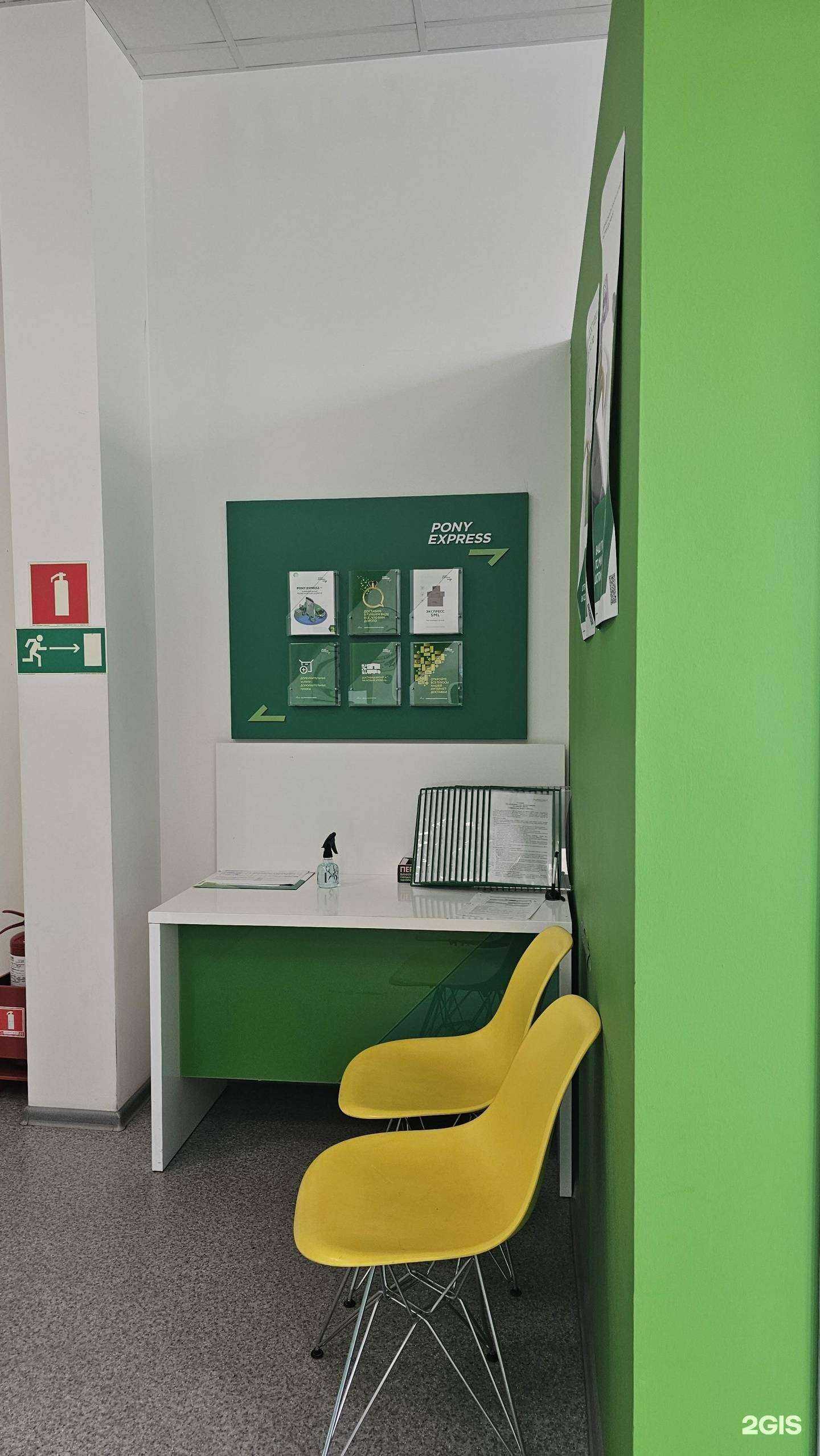 Отзывы на компанию Pony Express в г. Владивосток c фото