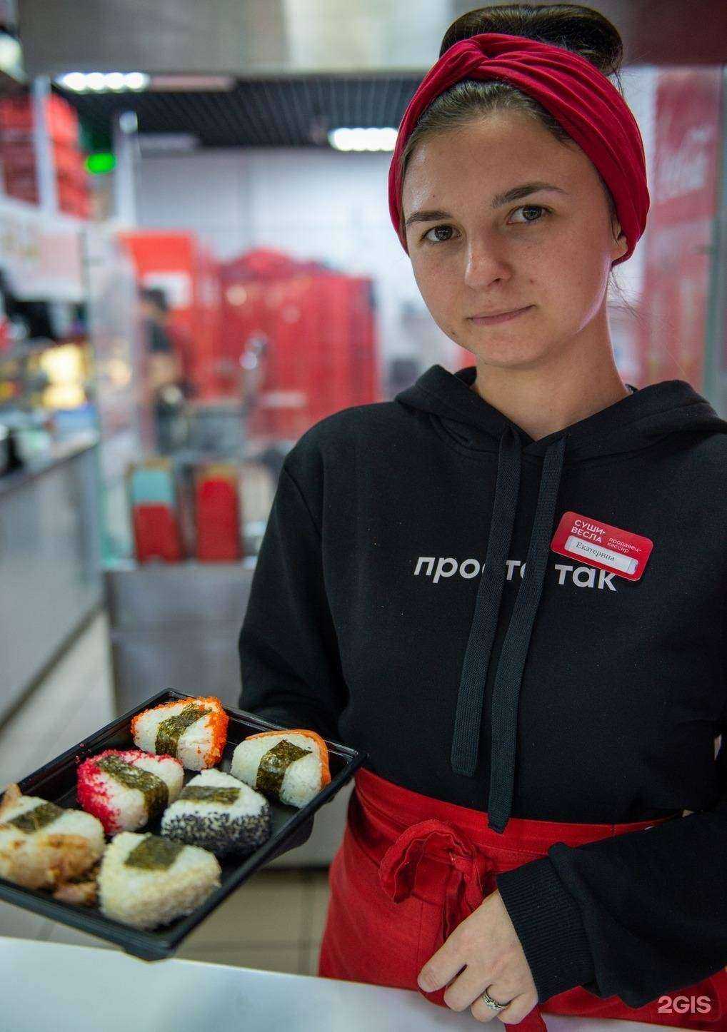 Отзывы на компанию СушиВесла в г. Краснодар c фото