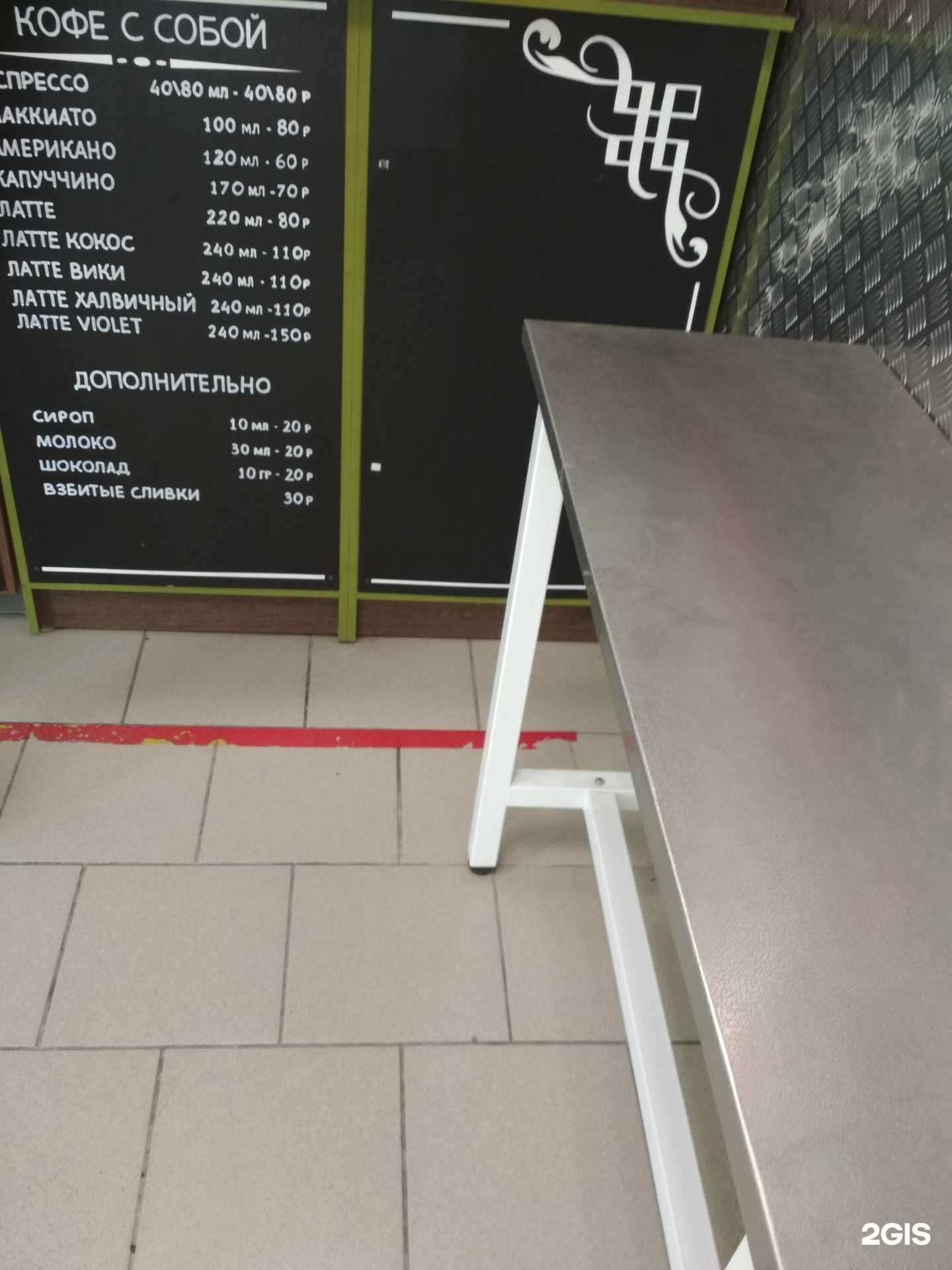 Отзывы на компанию 5 O’clock tea & coffee в г. Волгоград c фото