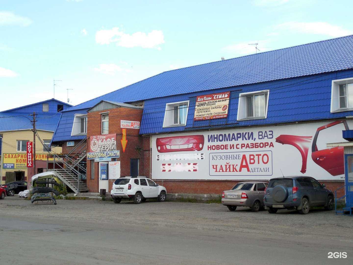 Отзывы на компанию Мини-гостиница в г. Курган c фото