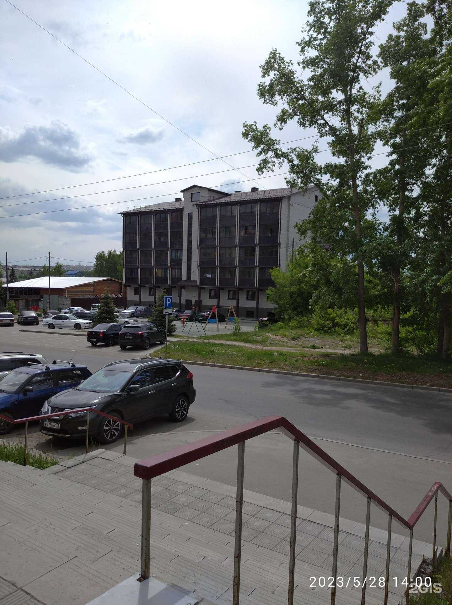 Отзывы на компанию Ресурсный центр общественного здоровья в г. Барнаул c фото