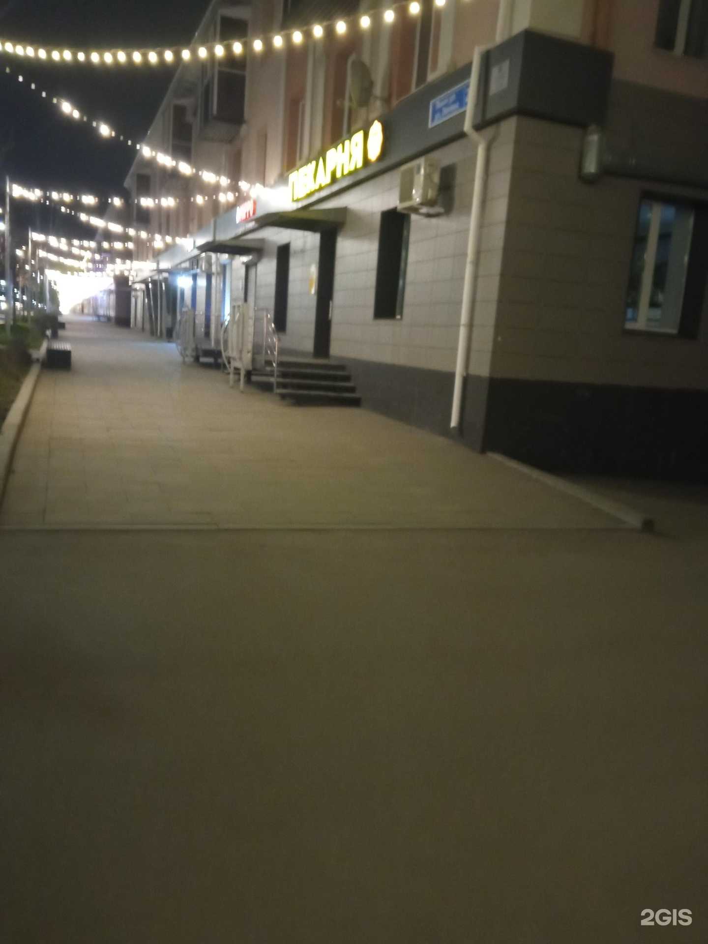 Отзывы на компанию Offmagic Market в Альметьевске c фото - фотография 2 из 2