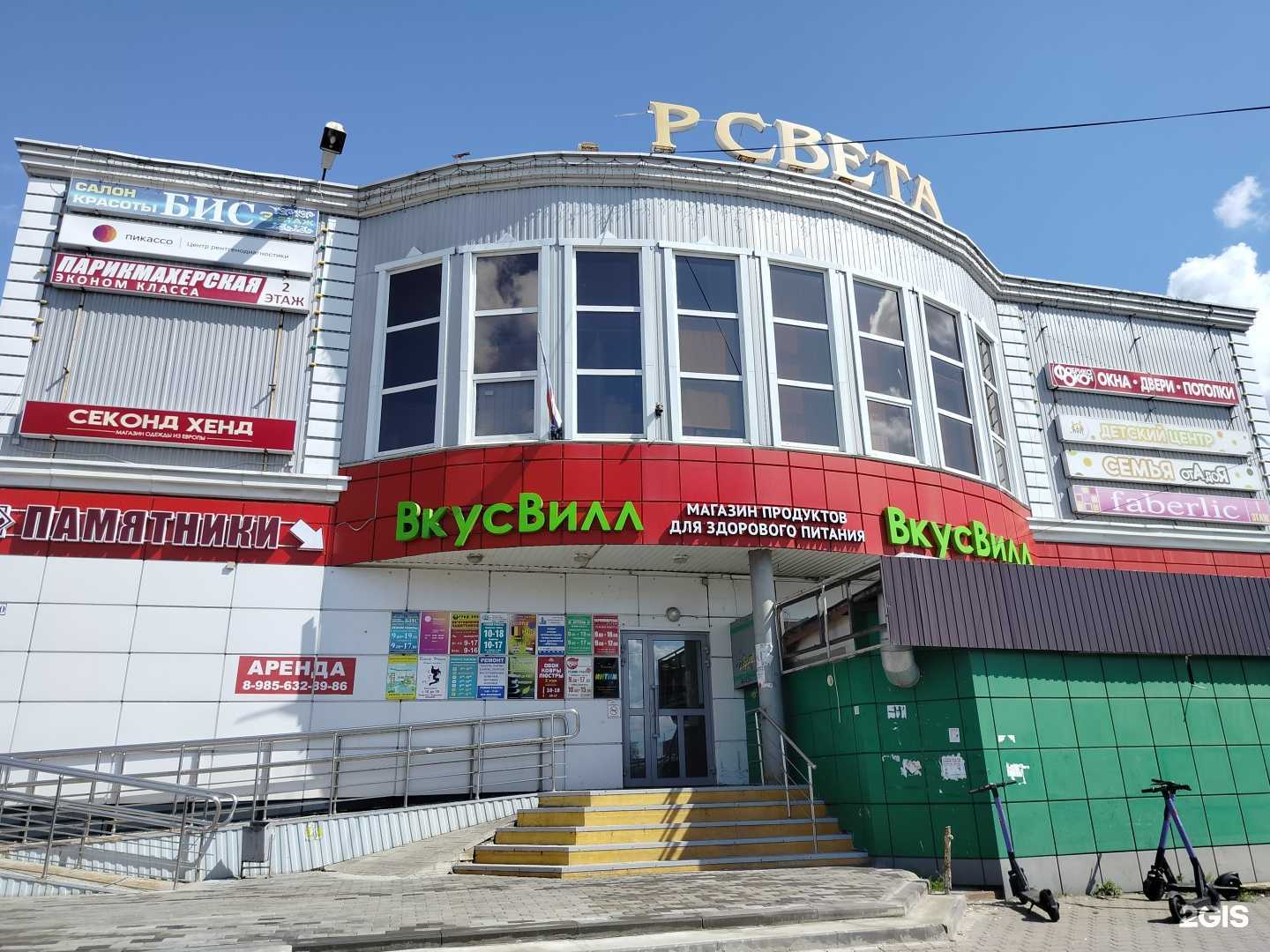 Отзывы на компанию Фабрика окон в Павловском Посаде c фото - фотография 2 из 2