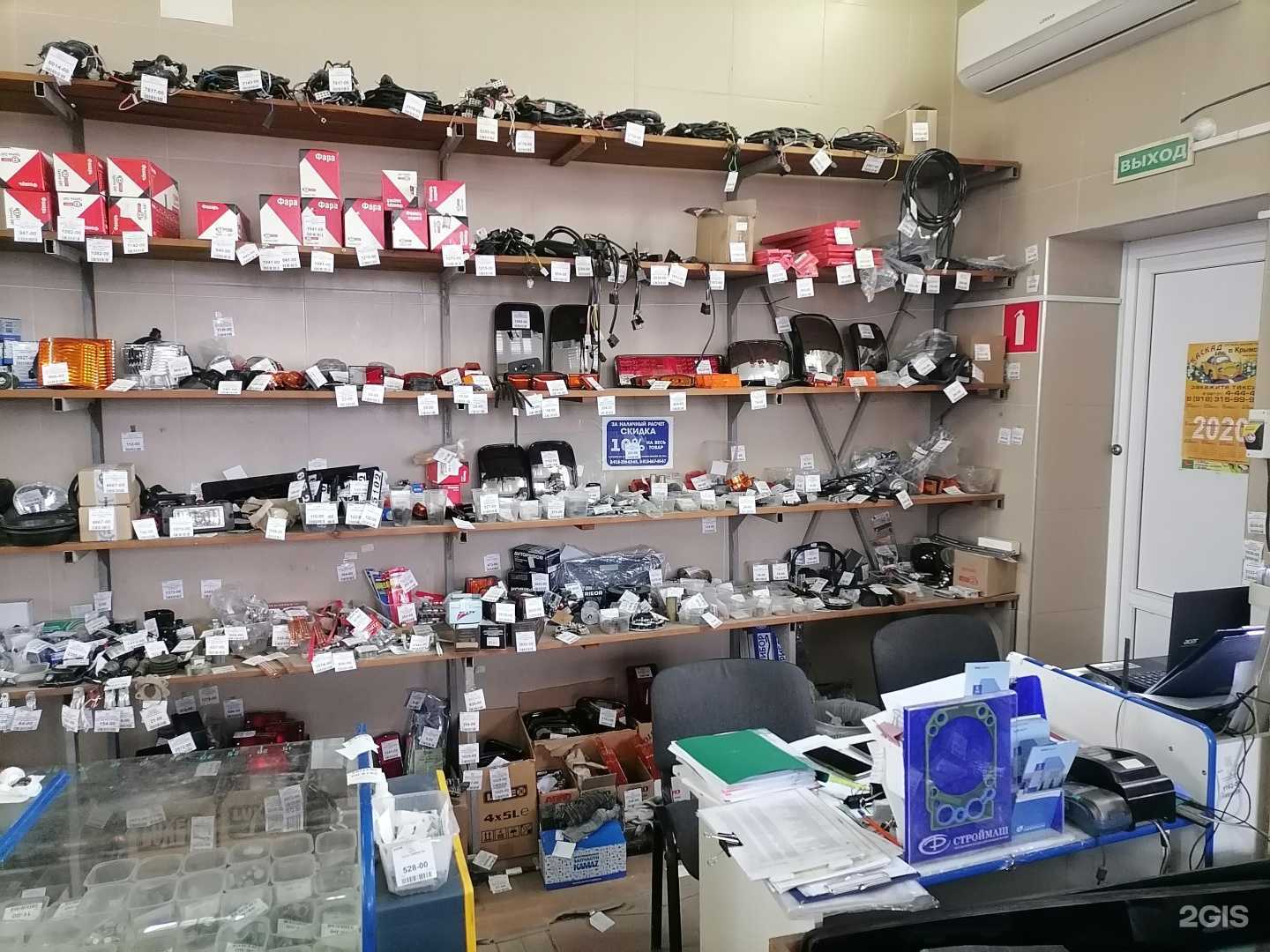 Отзывы на компанию Магазин автозапчастей в г. Крымск c фото