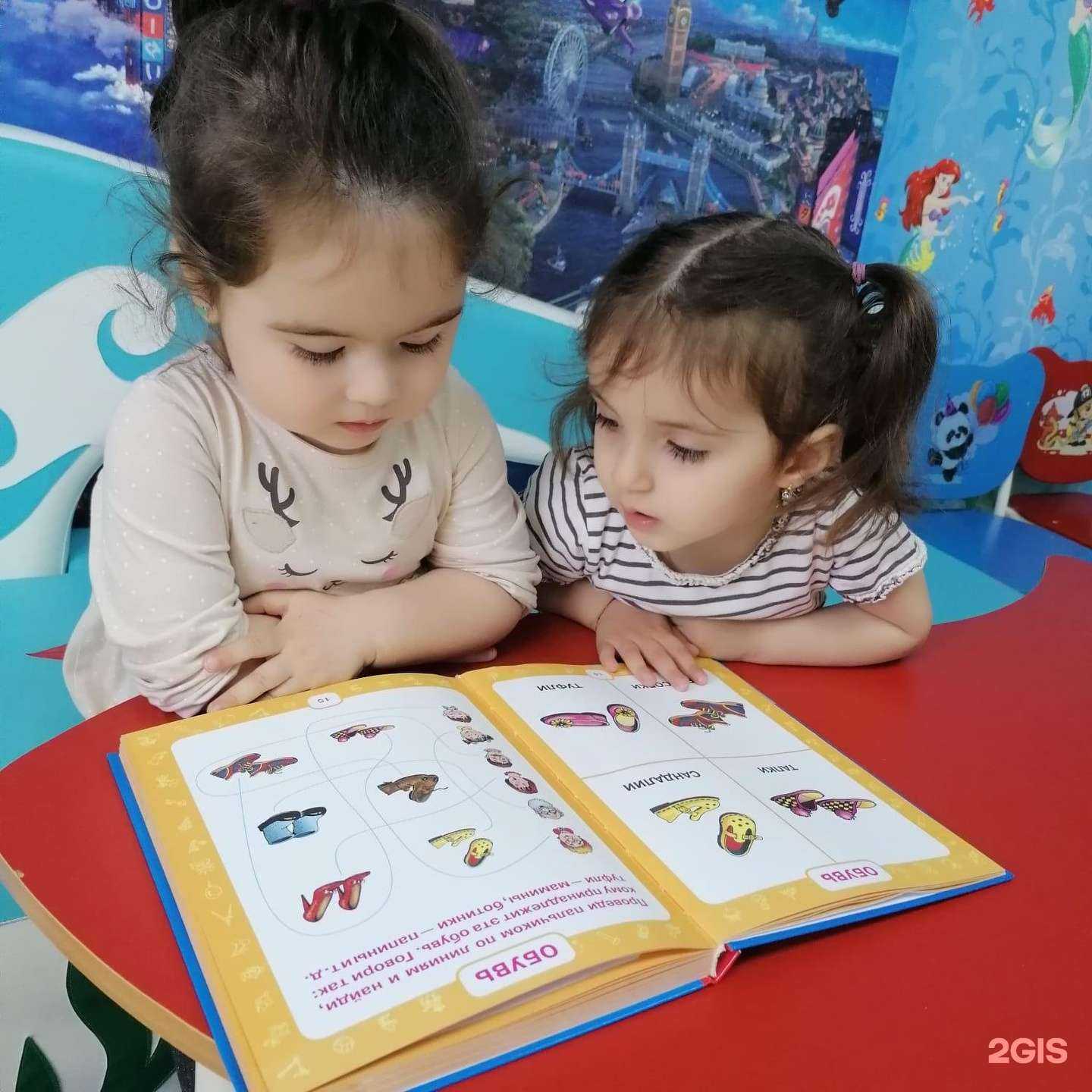 Отзывы на компанию Ясельки в г. Астрахань c фото